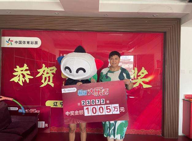 中奖得主领奖照